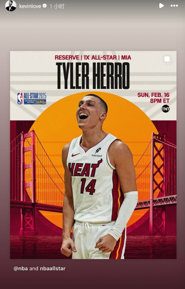  希羅入選全明星！熱火老將樂福第一時間送上祝賀
