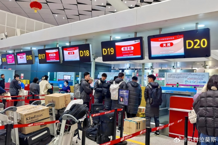  博主：河南隊(duì)今天集結(jié)飛赴韓國，14天內(nèi)將開展至少四場熱身賽