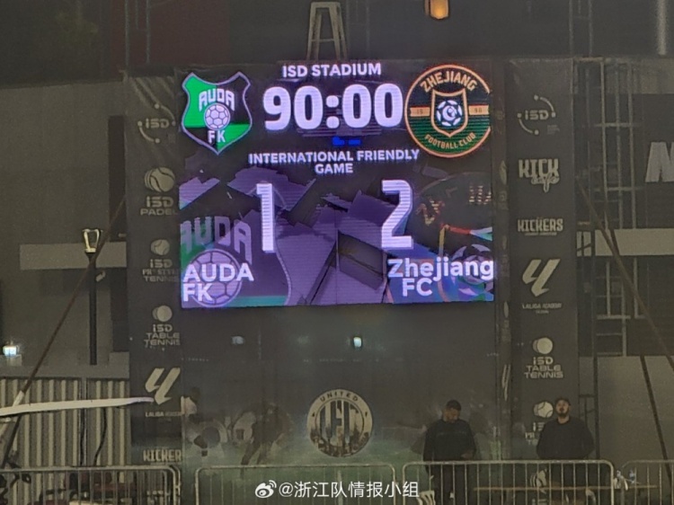  浙江隊(duì)2-1奧達(dá)獲阿聯(lián)酋拉練首勝，奧烏蘇、埃弗拉破門(mén)