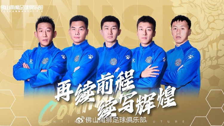  官宣 | 張興博、楊超、李博文、常飛亞、姚璽龍續(xù)約