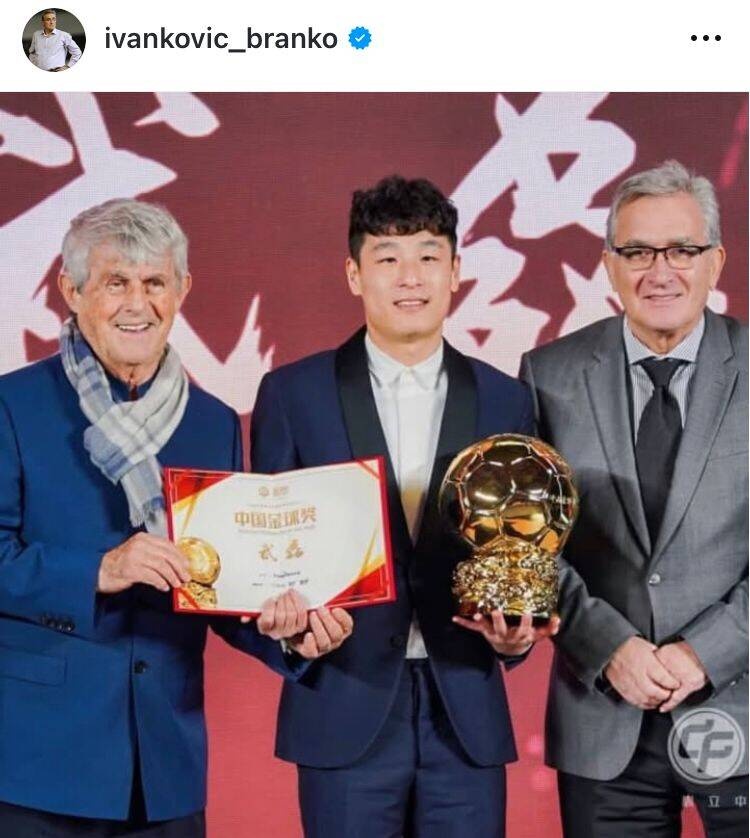  出席中國金球獎頒獎儀式，伊萬曬與武磊、米盧同框照片