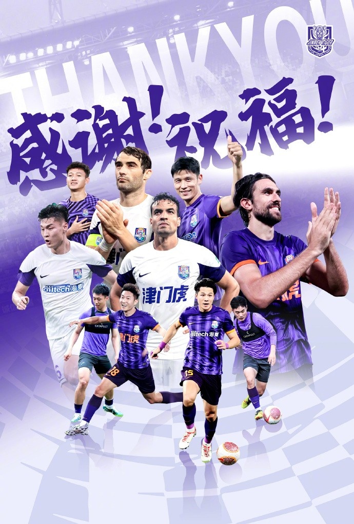  官方：于洋、明天、韓鵬飛、孔帕尼奧、什科里奇等10人離開津門虎