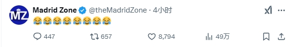  巴薩本輪聯(lián)賽現(xiàn)爭(zhēng)議判罰，皇馬球迷爆發(fā)：內(nèi)格雷拉聯(lián)賽，耍我們呢
