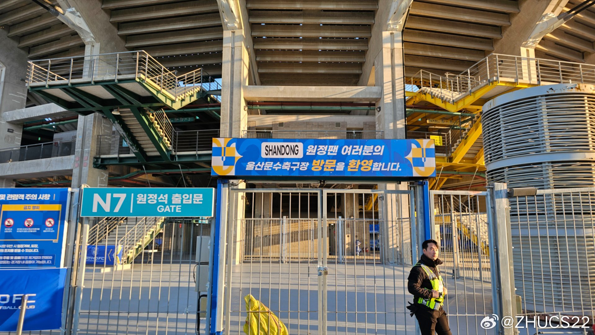  博主：蔚山現場工作人員、轉播車、安保在準備撤場，場外一片安靜