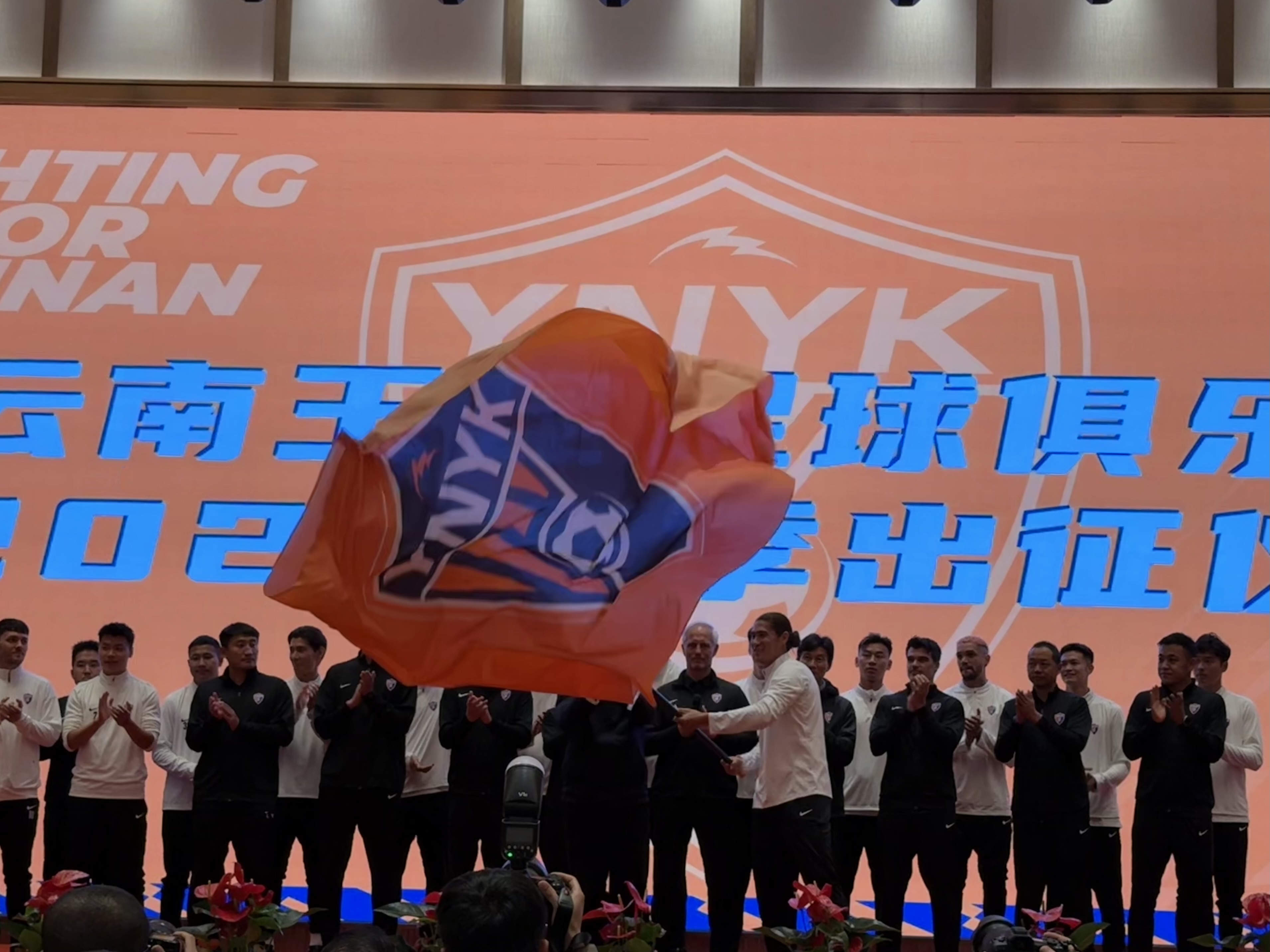  直播吧在現(xiàn)場(chǎng)-直擊云南玉昆“2025中超出征儀式”，為云南而戰(zhàn)！