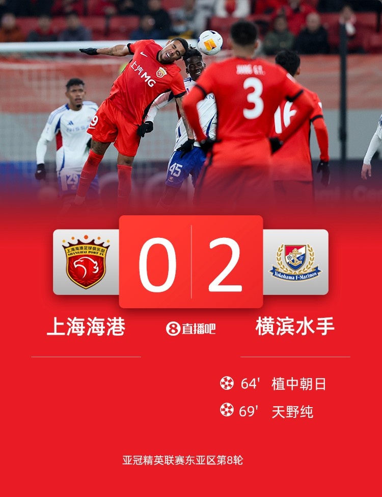 海港球員：上半年必須做好過(guò)苦日子準(zhǔn)備，看看夏窗有沒(méi)有調(diào)整機(jī)會(huì)
