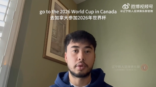  媒體人：伍小海的歸化即便有機(jī)會，肯定也是下半年的事