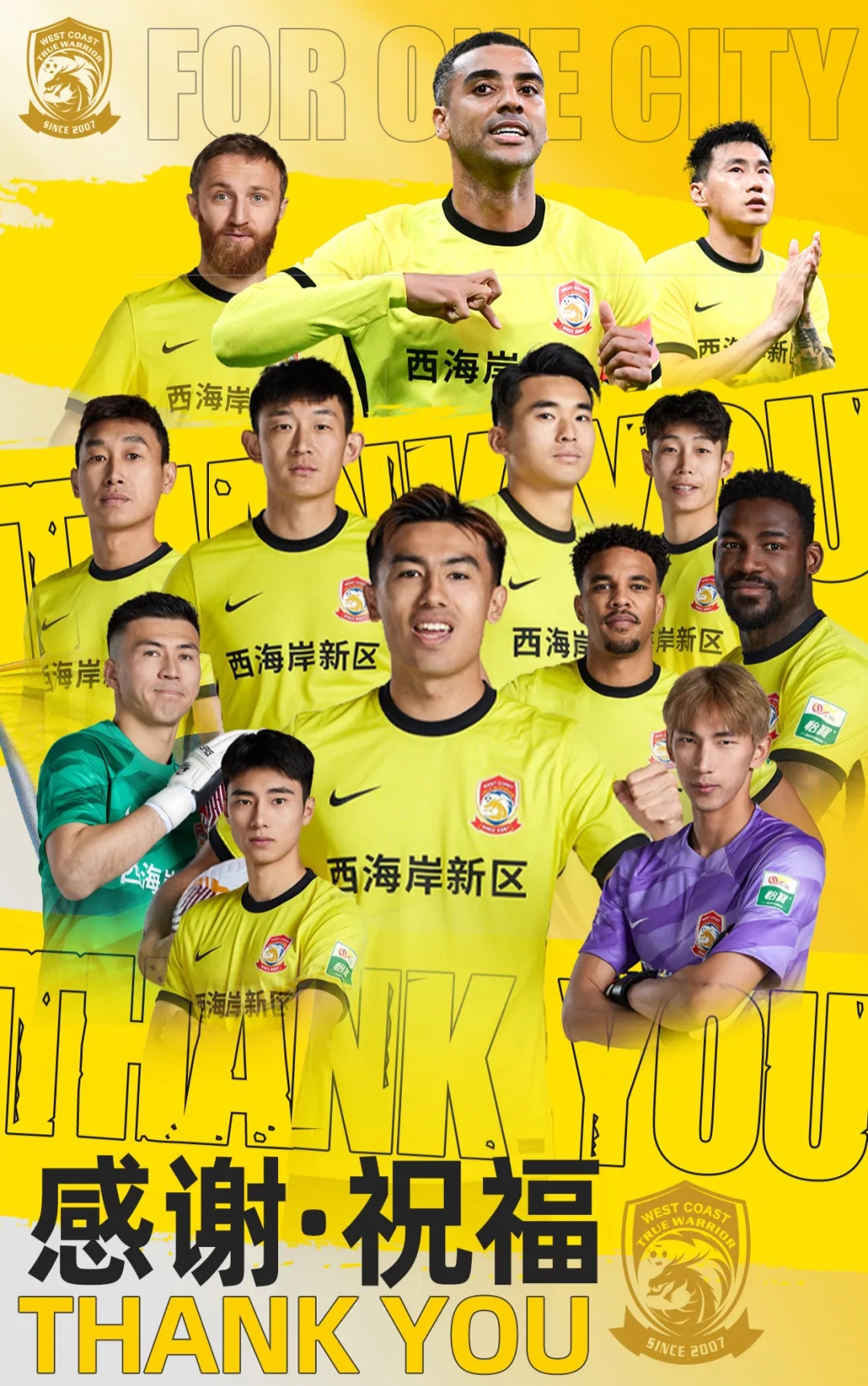  上賽季25場11球4助！西海岸官方：35歲歸化前鋒阿蘭離隊