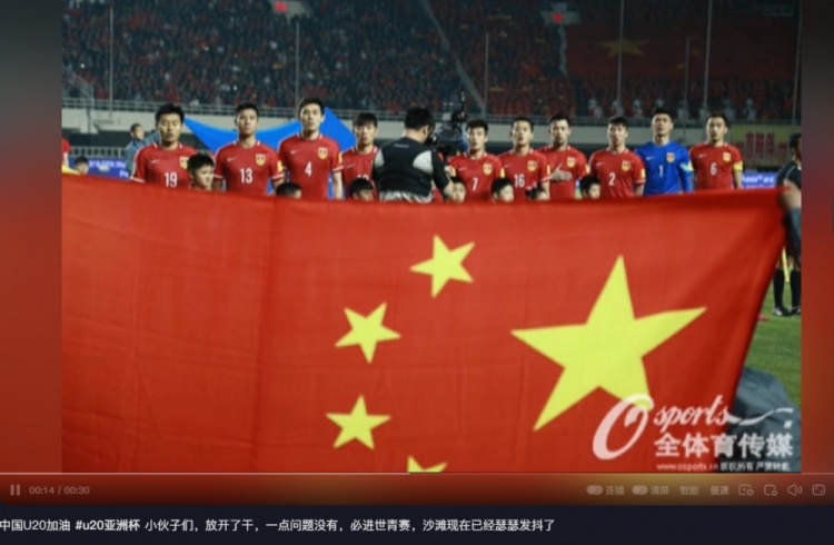  趙明劍社媒鼓勵國青：小伙子們，放開了干，沙特已經(jīng)瑟瑟發(fā)抖了