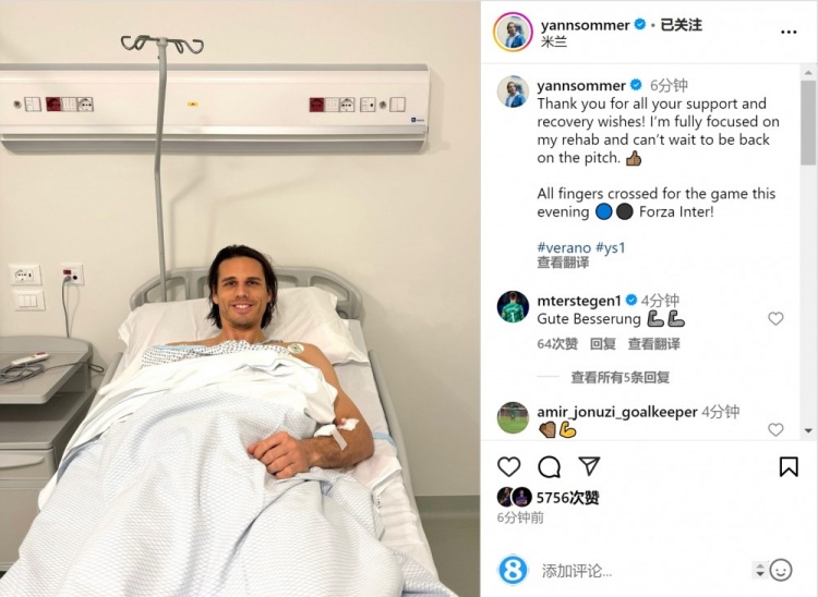  索默社媒曬照：感謝大家的支持和祝福，我專注于康復(fù)