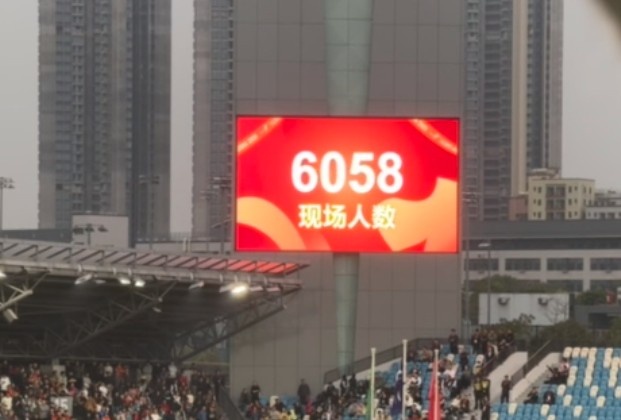  世青賽門票爭奪戰(zhàn)！共6058名觀眾現(xiàn)場觀戰(zhàn)U20國足vs沙特國青