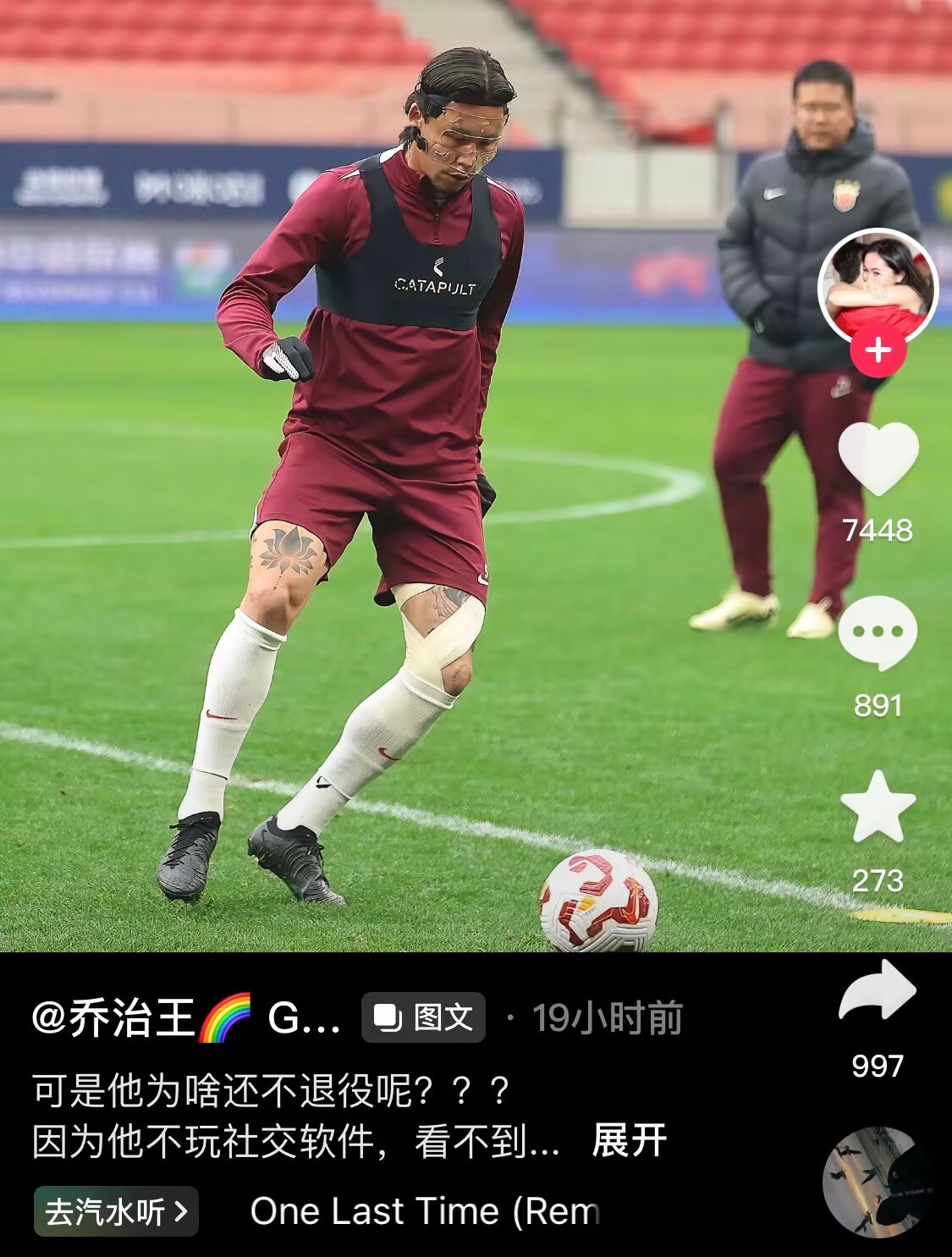  感人肺腑！張琳芃妻子曬照：可是他為啥還不退役呢？？？