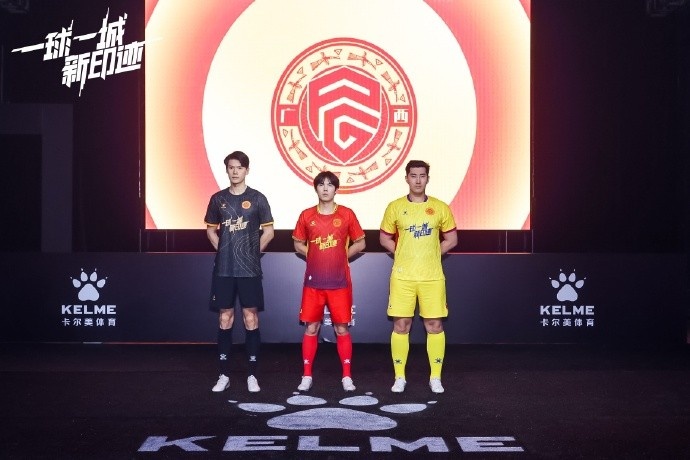 全新戰(zhàn)袍，榮耀啟程｜廣西平果足球俱樂部2025賽季球衣正式發(fā)布！