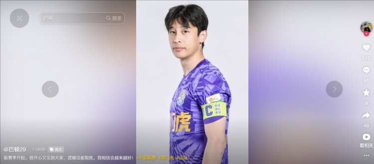 擔(dān)任右后衛(wèi)！巴頓發(fā)文總結(jié)：很開心又見到大家，遺憾沒能取勝