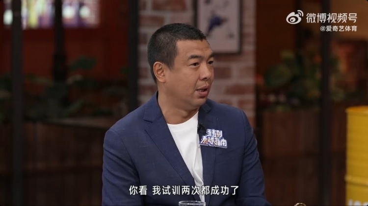  徐亮：球員時留洋試訓(xùn)兩次都成功了，但因?yàn)榫銟凡康臓砍毒褪呛茈y