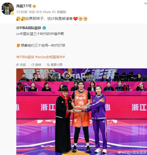  鄭海霞打趣：若與韓旭、張子宇在同一時(shí)代打球 估計(jì)我是被虐者