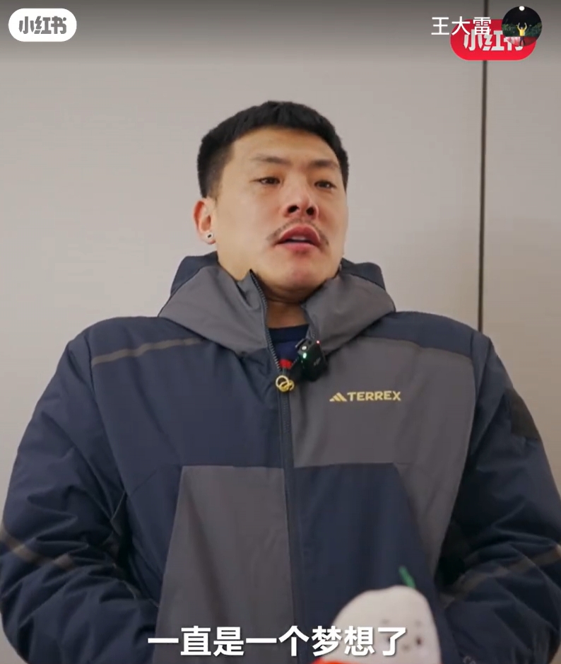  王大雷：留洋可能一直是夢想了，個人角度來說是比較遺憾