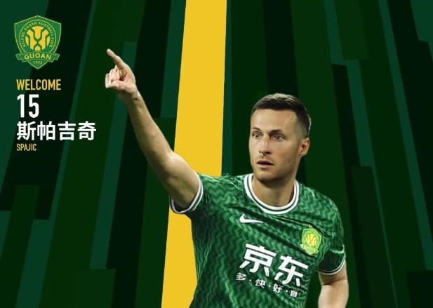  北青體育：國安新援斯帕吉奇獲全隊認可，有望出戰(zhàn)上海申花