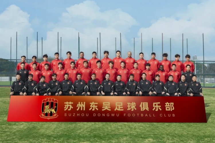  2025賽季蘇州東吳一線隊大名單正式公布！