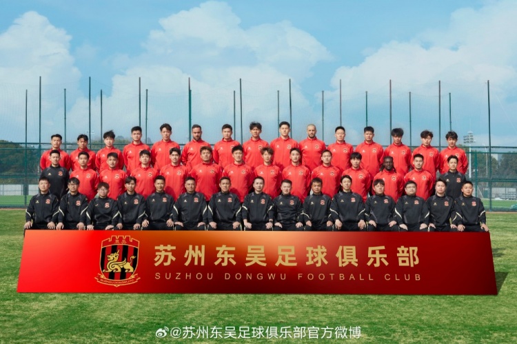  來蘇州體育中心一起為蘇州榮耀而戰(zhàn)！全新賽季，全面啟航