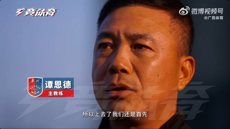  首次征戰(zhàn)中乙！廣州蒲公英主帥：球隊(duì)第一階段目標(biāo)進(jìn)入沖甲組