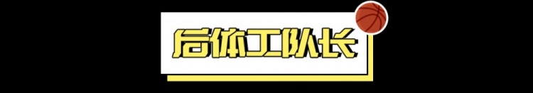  朱正回國前三場(chǎng)集錦，以及對(duì)其能力的觀察