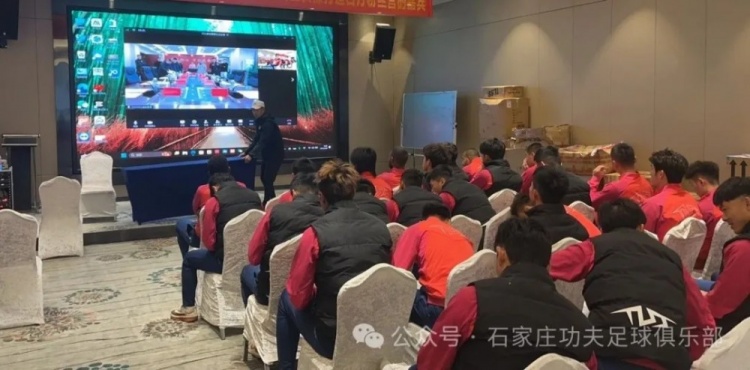  2025賽季足球職業(yè)聯(lián)賽 “五見面、五到位” 工作會議順利召開