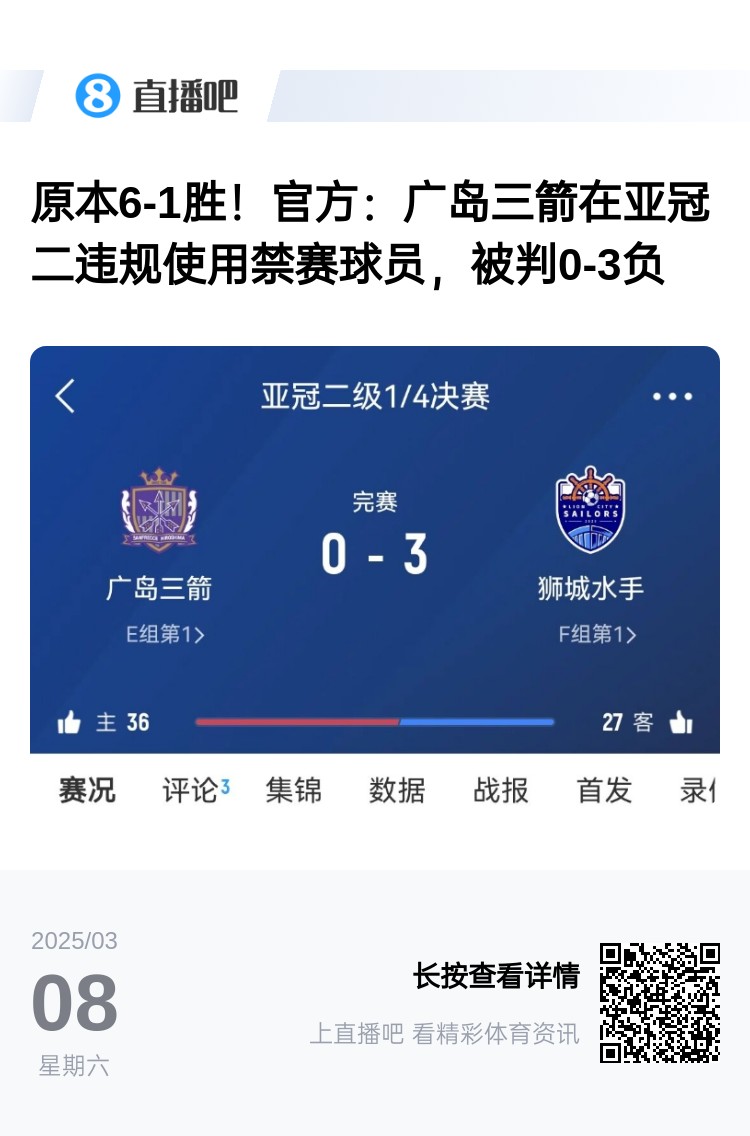  今日趣圖：見過滕圣的賽后逆轉(zhuǎn)，但賽后連入8球逆轉(zhuǎn)你見過嗎?