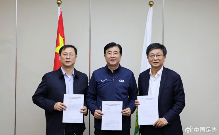  中國足協(xié)、江蘇省體育局、南京體育學院簽約共建足球裁判學院