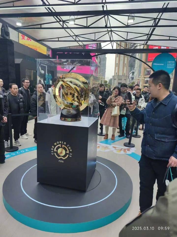  世俱杯獎杯在重慶進(jìn)行展示，球迷：比我想象中大多了