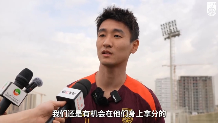  韋世豪：沙特在這個(gè)組不算超一流，我們還是有機(jī)會(huì)在他們身上拿分