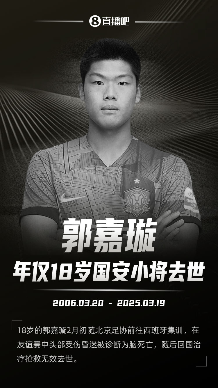  朱藝悼念郭家璇：天妒英才，但對孩子和家長亦是一種解脫