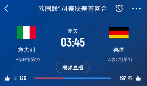  德天空預(yù)測(cè)德國(guó)隊(duì)首發(fā)陣容：基米希、穆西亞拉、薩內(nèi)、呂迪格在列