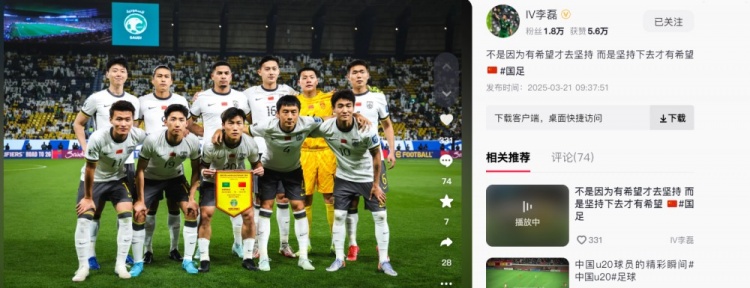  李磊發(fā)文：不是因為有希望才去堅持，而是堅持下去才有希望
